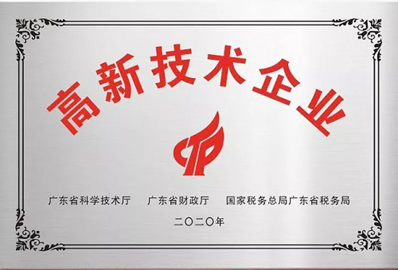 국가 하이테크 기업 인정: Lifangmei Technology는 어떤 