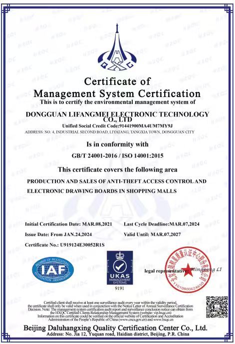 ​ISO 14001:2015 인증: Lifangmei Technology의 환경 